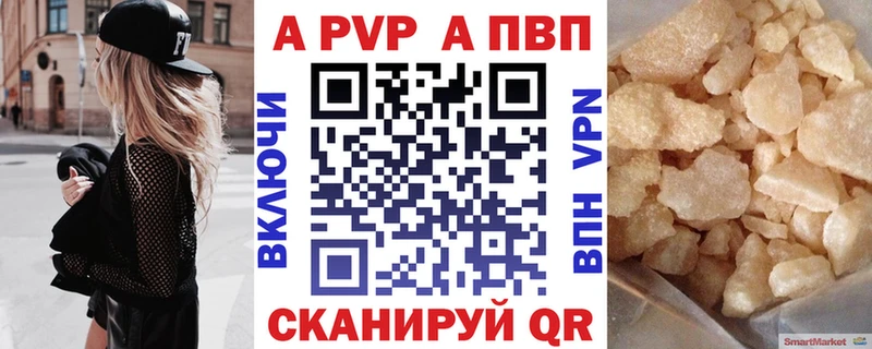 Alpha PVP кристаллы Сегежа