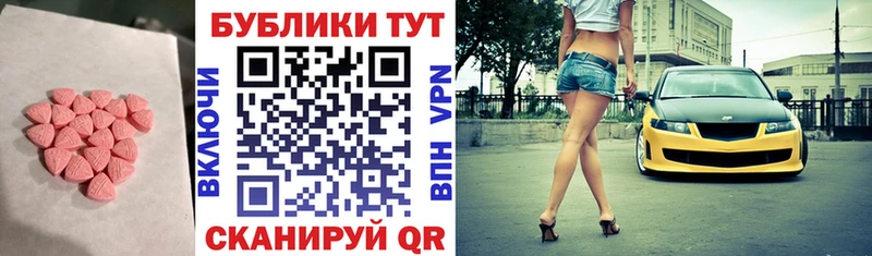 Купить где  Сегежа  Экстази Дубай 