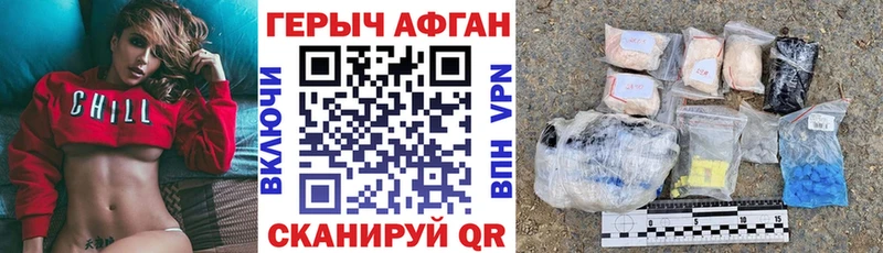 ГЕРОИН герыч  Купить закладки  Сегежа 