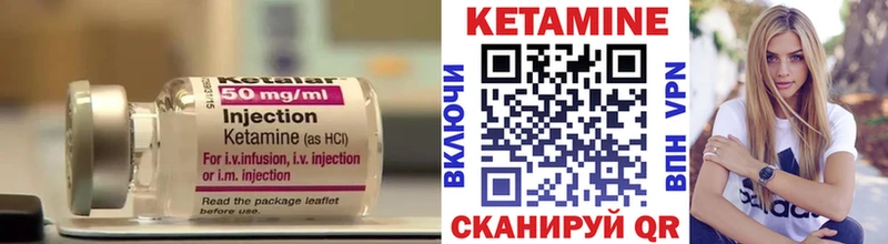Купить где  Сегежа  КЕТАМИН VHQ 