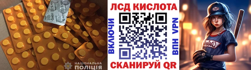 ЛСД экстази кислота  Купить где  Сегежа 