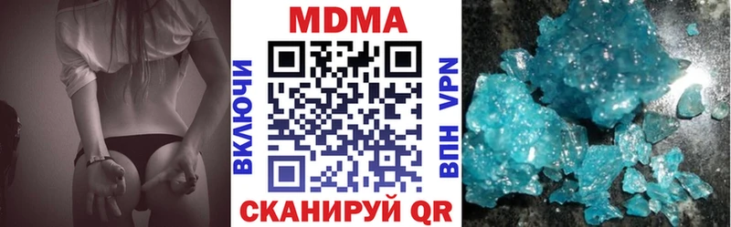 Купить закладки  Сегежа  MDMA crystal 