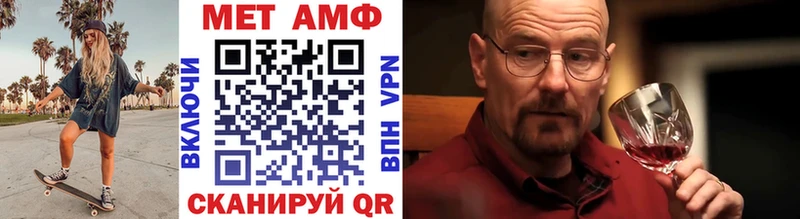 Метамфетамин винт  Купить где  Сегежа 